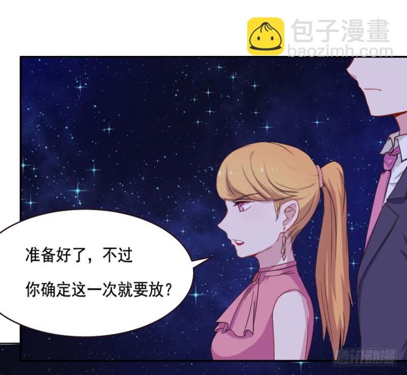 079逗比的成长（四）-第54话