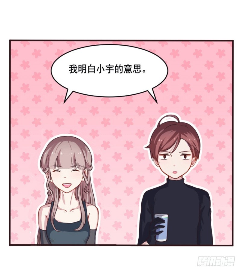 081小心眼大乱斗-第56话