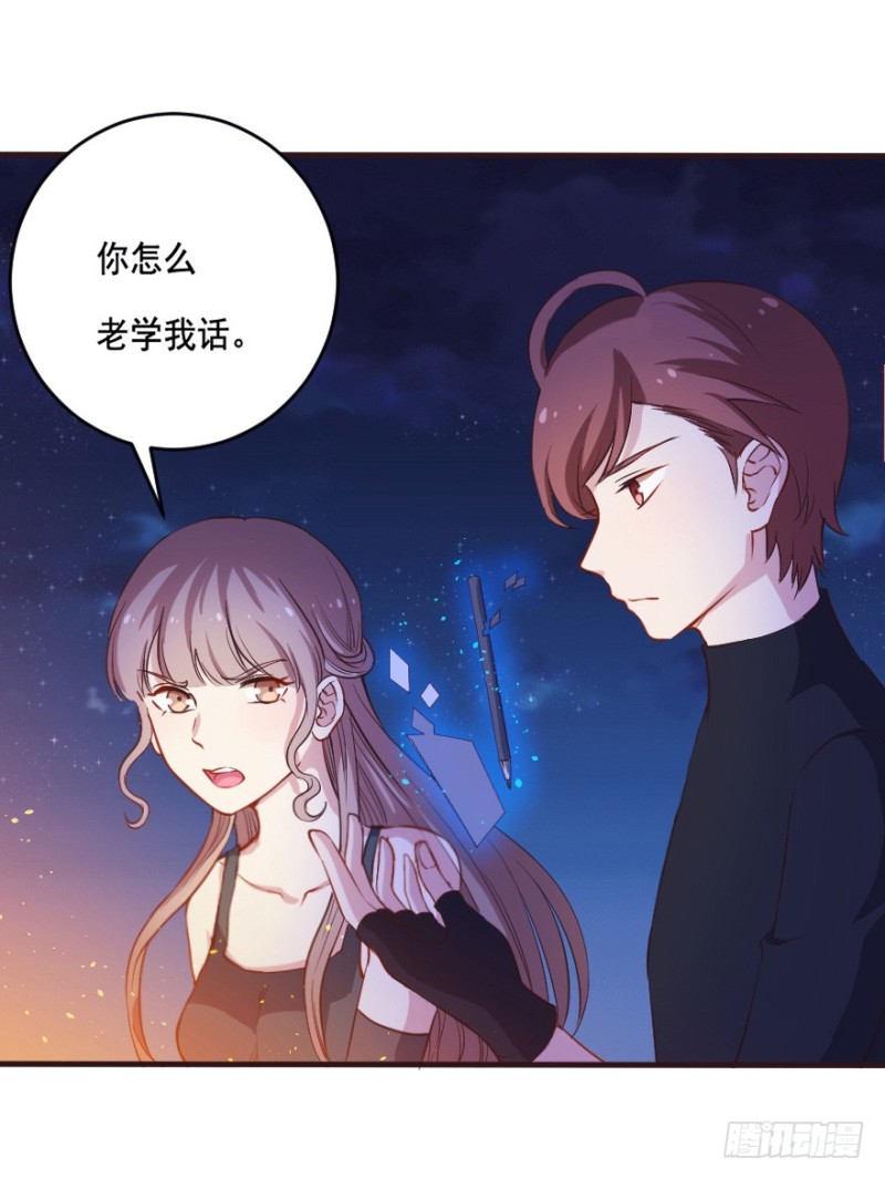 081小心眼大乱斗-第56话