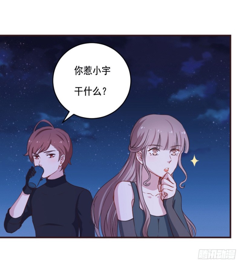 081小心眼大乱斗-第56话