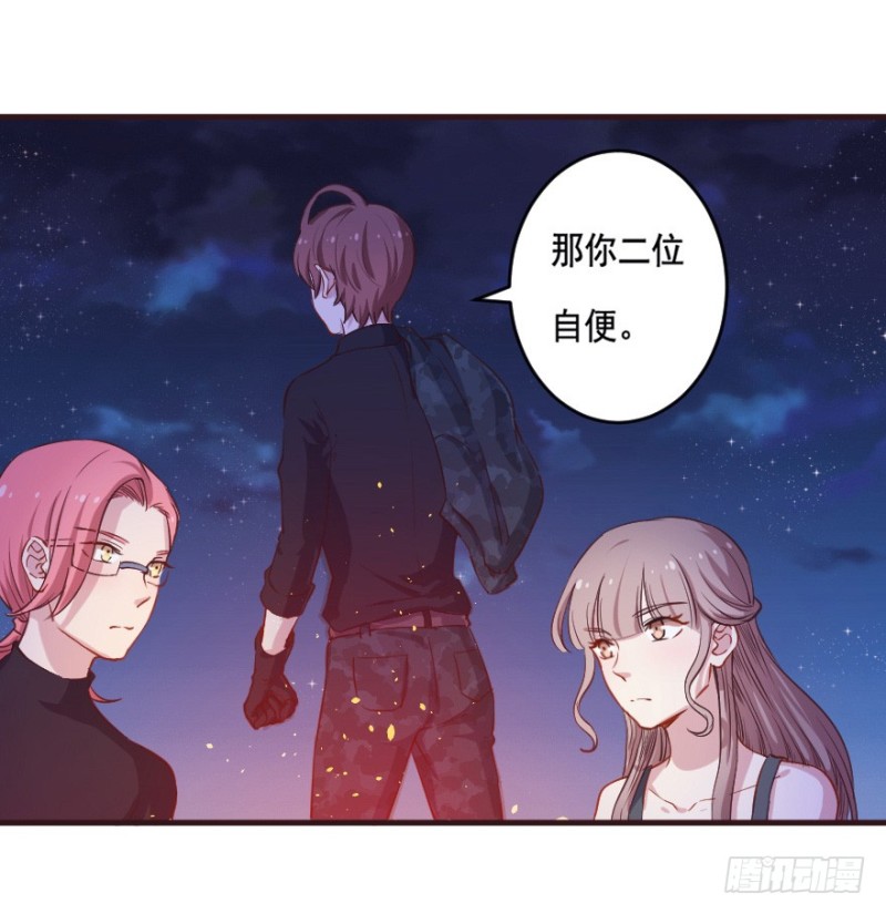 081小心眼大乱斗-第56话