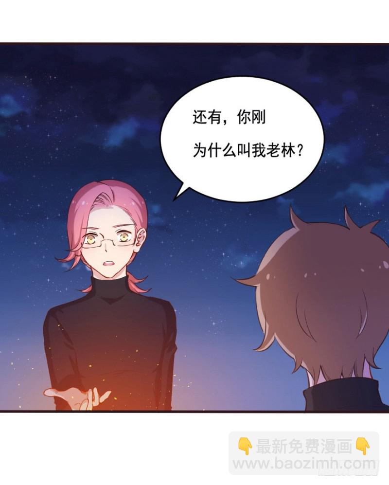 081小心眼大乱斗-第56话