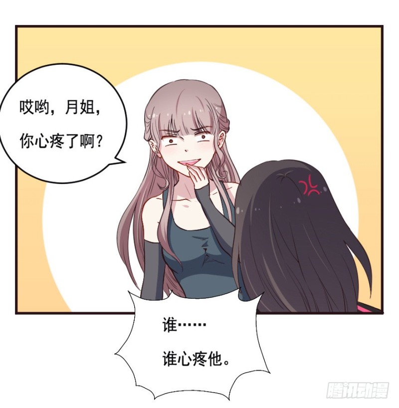 083敌袭（二）-第58话