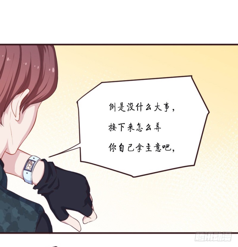 083敌袭（二）-第58话