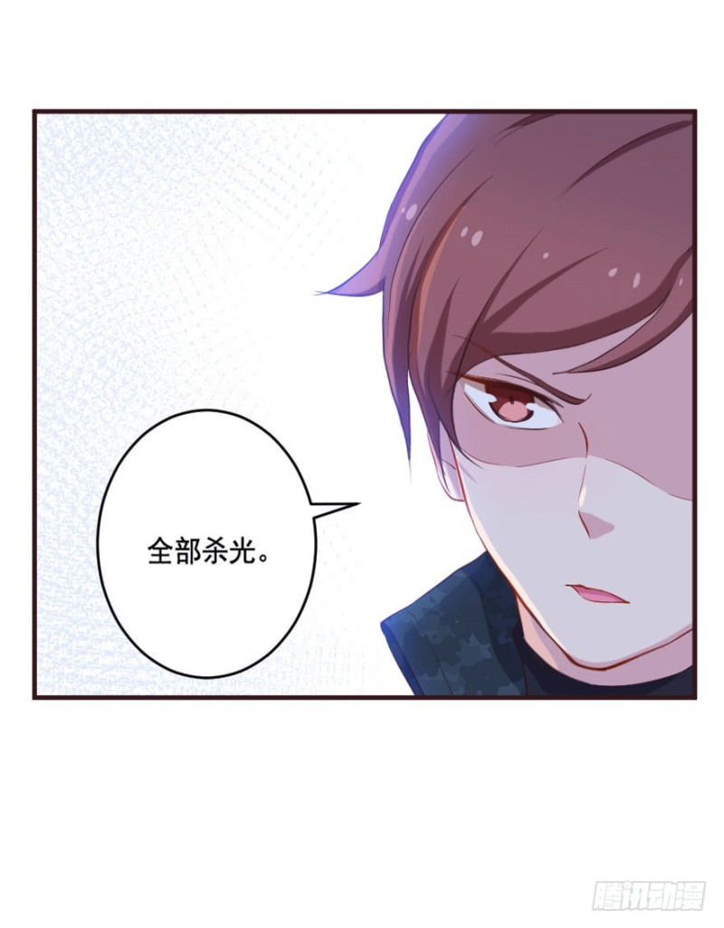083敌袭（二）-第58话