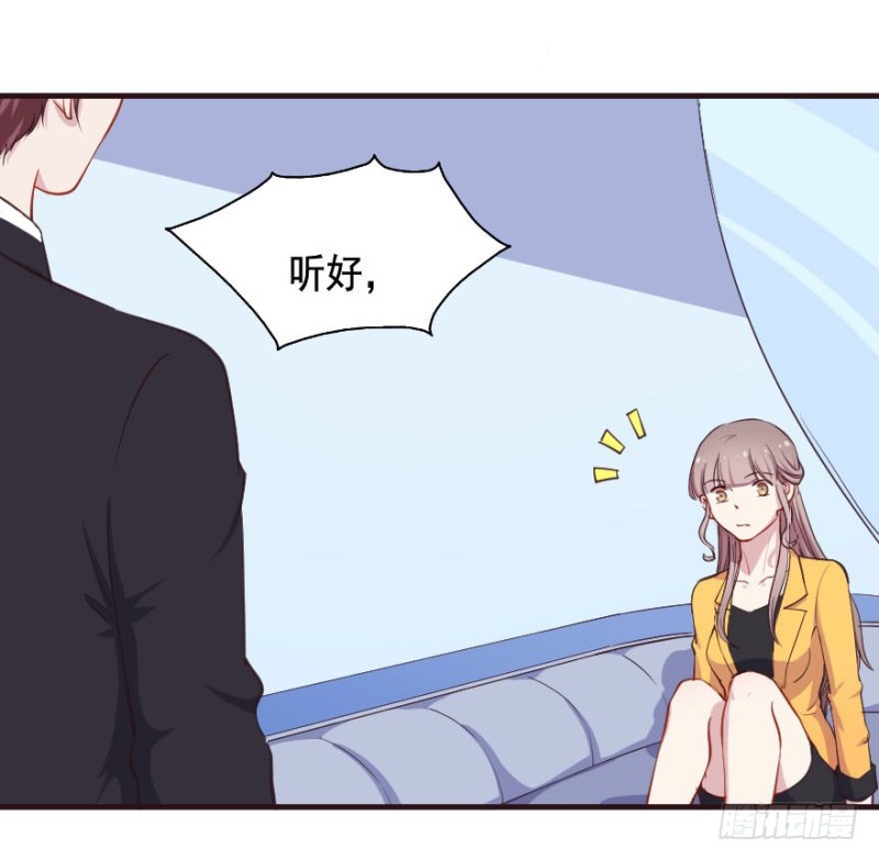 087敌袭（六）-第62话