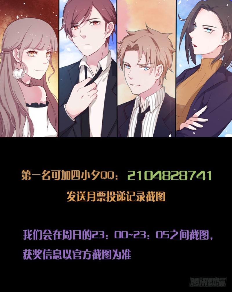 087敌袭（六）-第62话