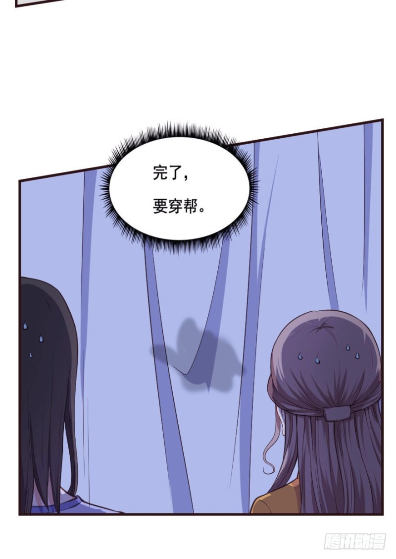089阴云密布（二）-第64话