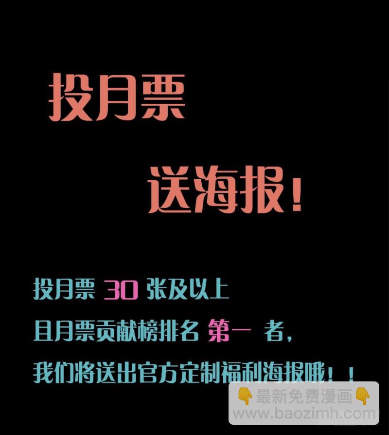089阴云密布（二）-第64话
