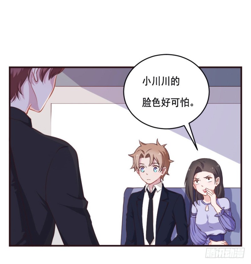 091阴云密布（四）-第66话