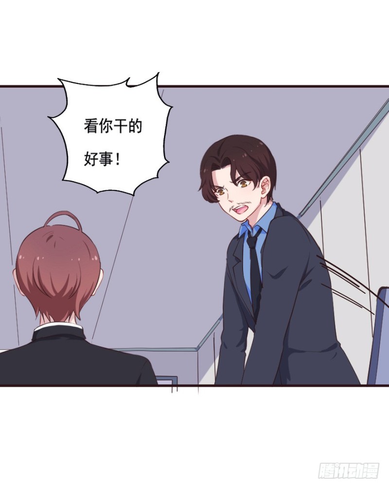 091阴云密布（四）-第66话