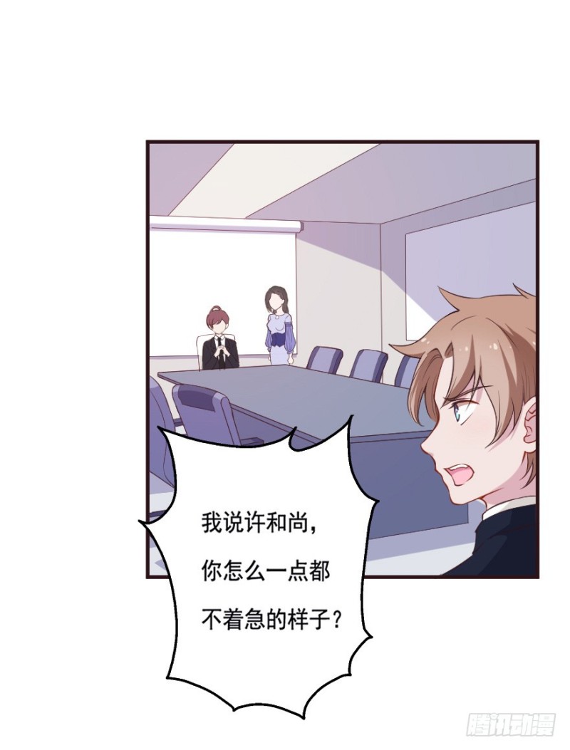 091阴云密布（四）-第66话