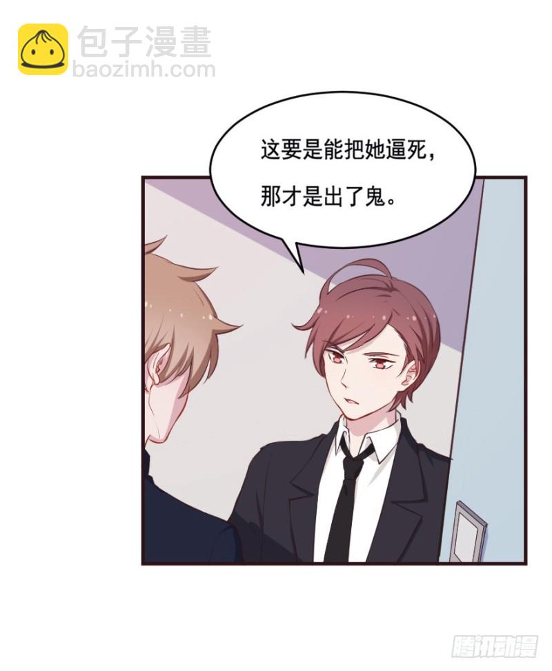091阴云密布（四）-第66话