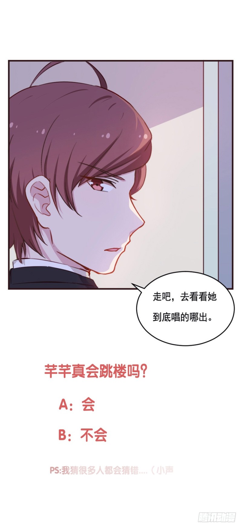 091阴云密布（四）-第66话