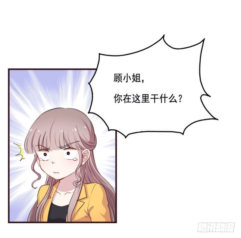 091阴云密布（四）-第66话