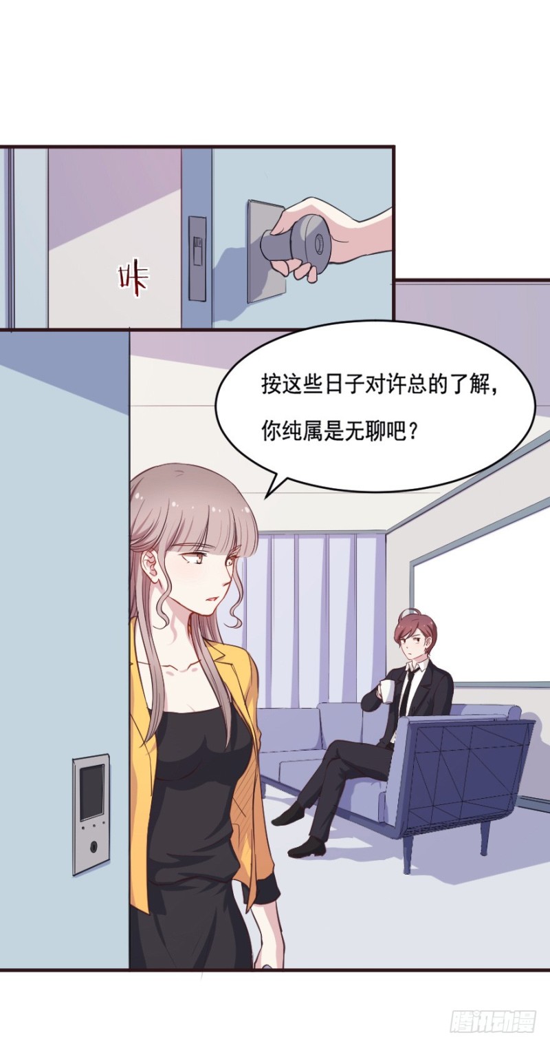 093阴云密布（六）-第68话