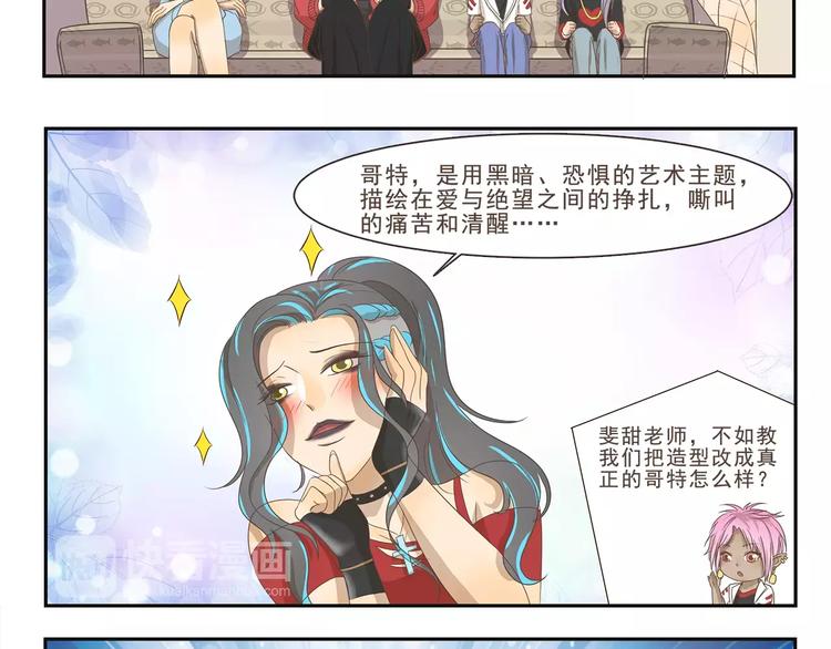 第102章 洗剪吹-第102话