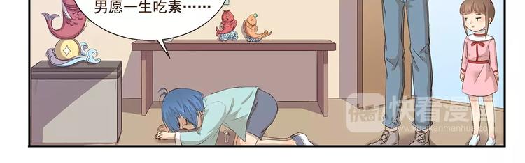 第106章 努力-第106话