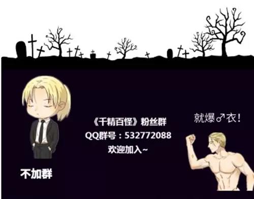 第106章 努力-第106话