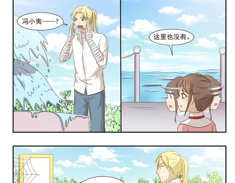 第106章 努力-第106话