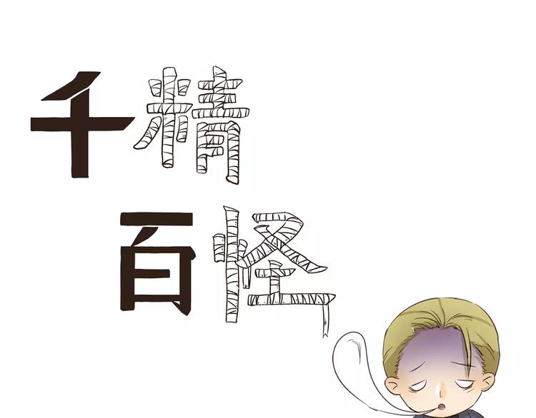 第110话 挑战-第110话
