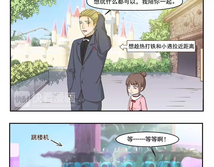 第110话 挑战-第110话
