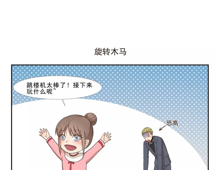 第110话 挑战-第110话