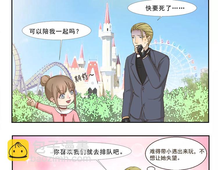 第110话 挑战-第110话