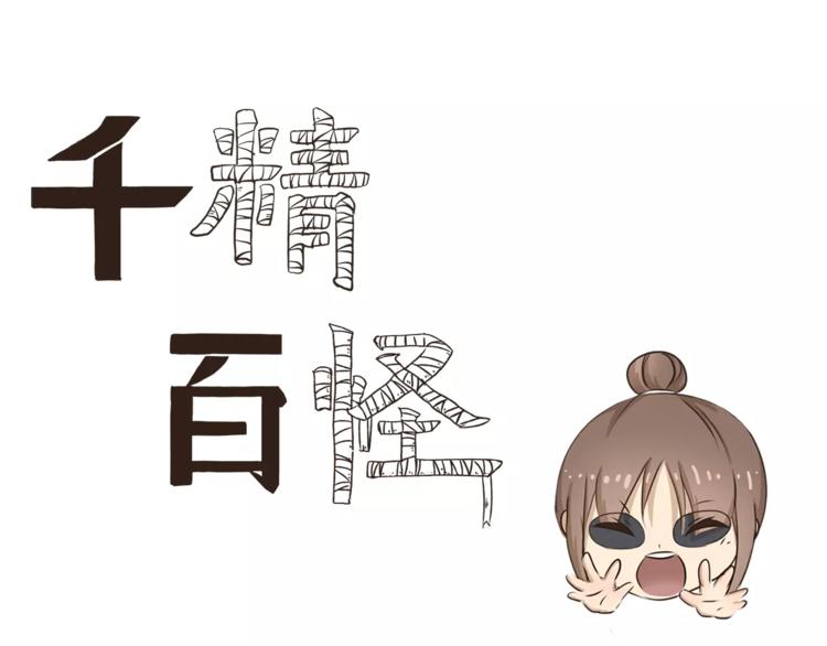 第12话 看电影-第12话
