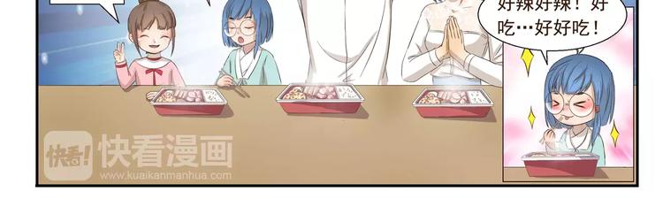第114话 自热火锅-第114话