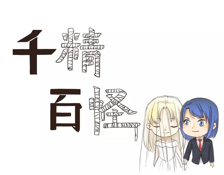第116话    卷发棒-第116话