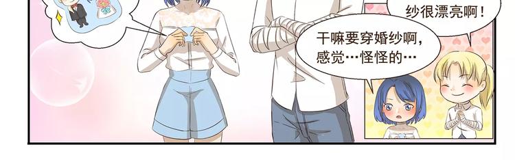 第116话    卷发棒-第116话