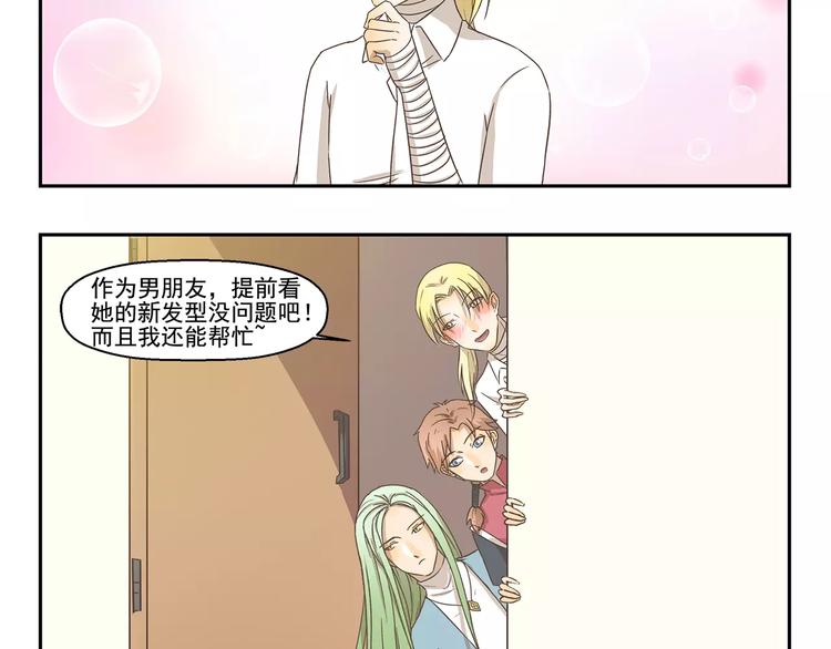 第116话    卷发棒-第116话