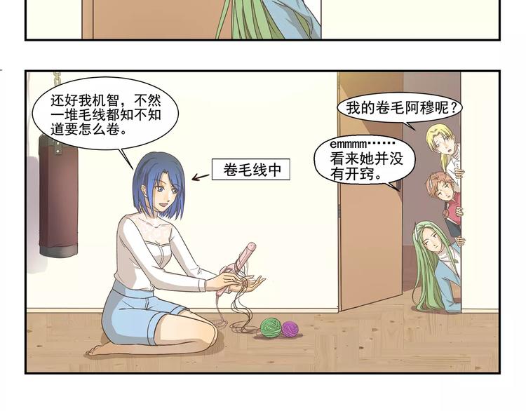 第116话    卷发棒-第116话