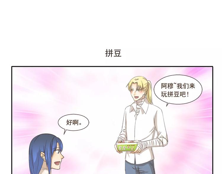 第116话    卷发棒-第116话