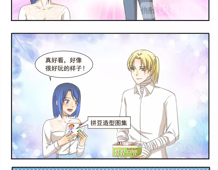 第116话    卷发棒-第116话