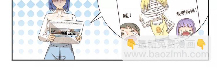 第118话 保暖手段-第118话
