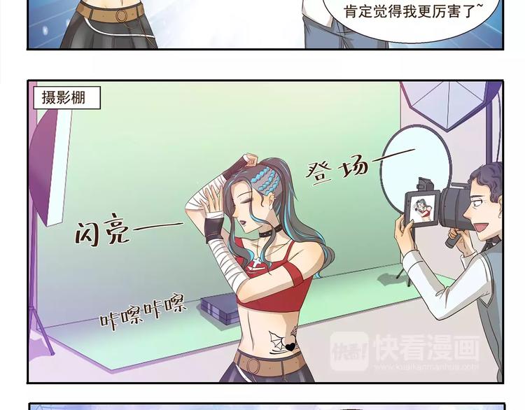 第118话 保暖手段-第118话