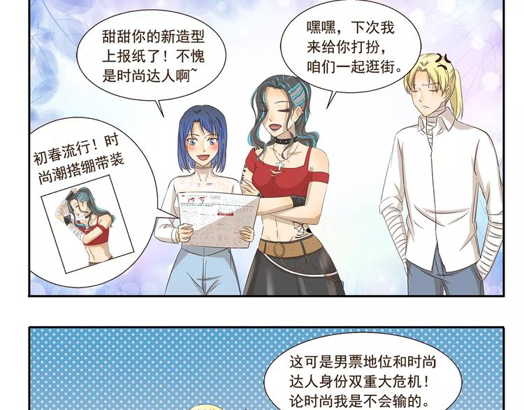 第118话 保暖手段-第118话