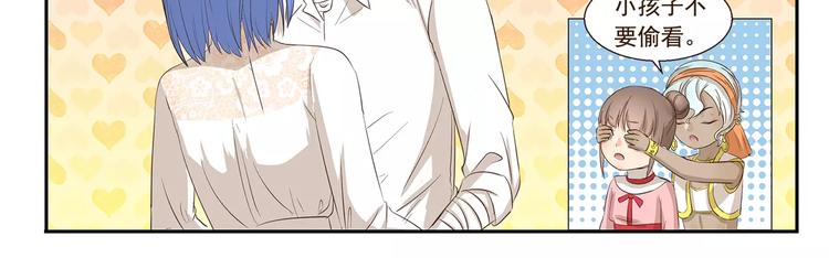第120话 情侣比赛-第120话