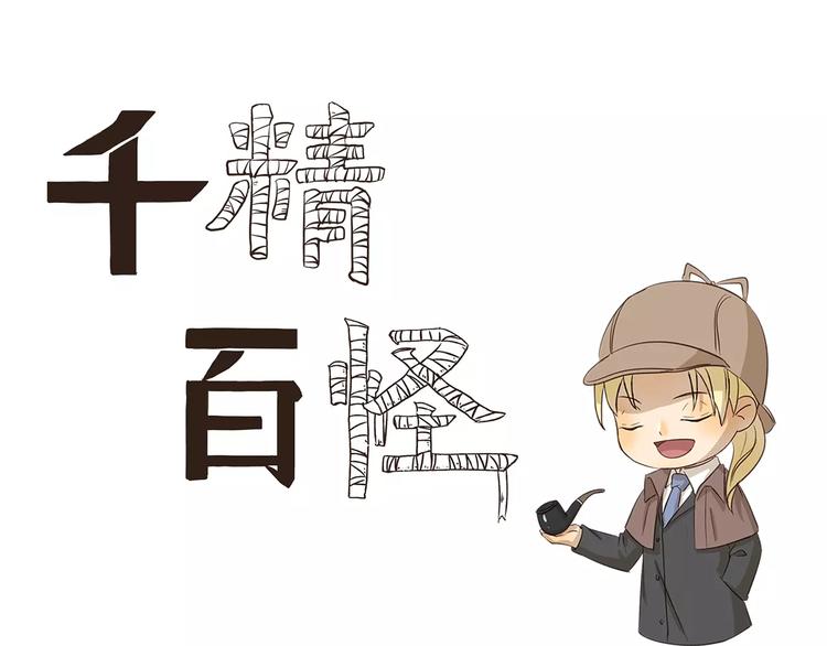 第122话 没有主角的讨论组-第122话