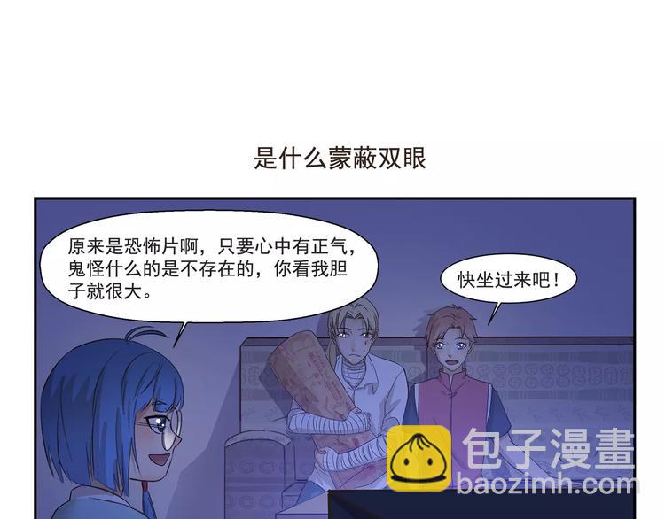第130话 惊吓-第130话