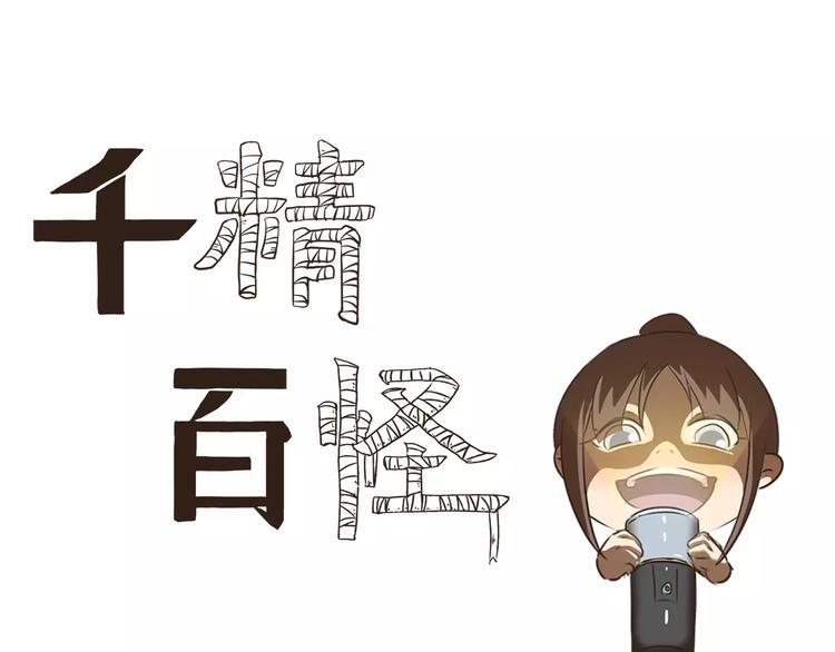 第14话 手游-第14话