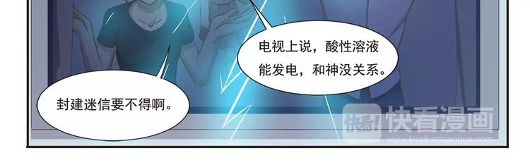 第14话 手游-第14话