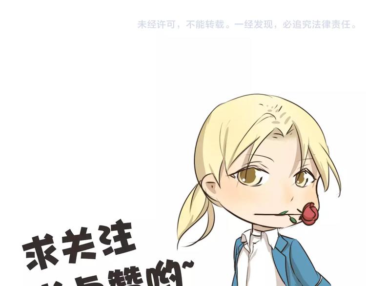 第14话 手游-第14话