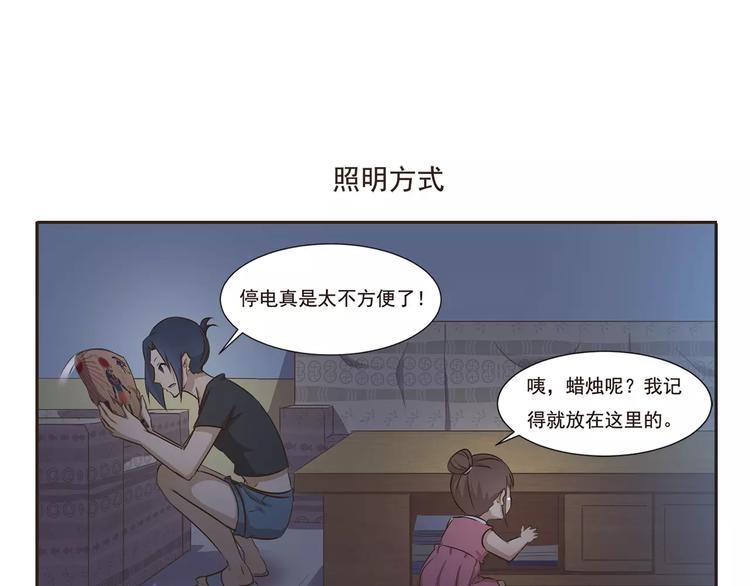 第14话 手游-第14话