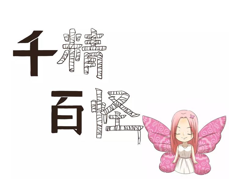 第132话 租赁朋友-第132话