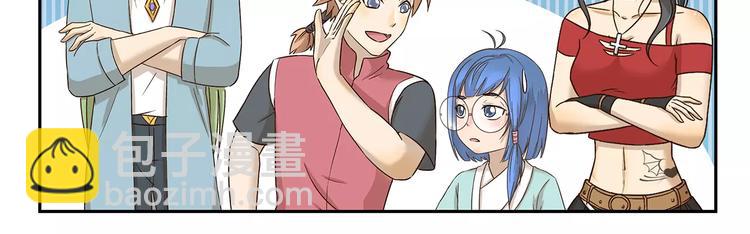 第132话 租赁朋友-第132话