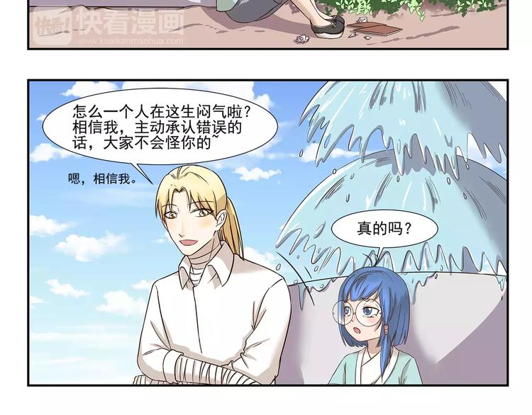 第132话 租赁朋友-第132话