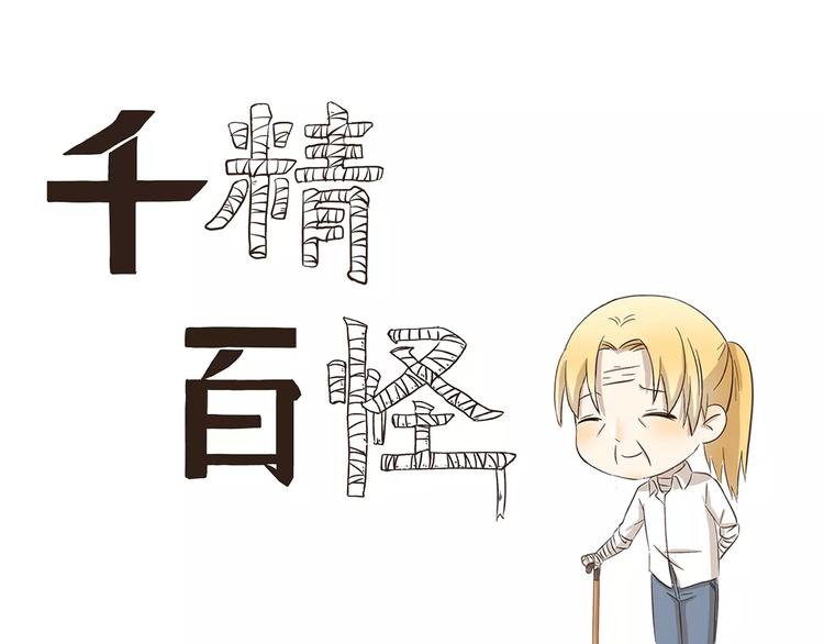 第134话 老父亲-第134话